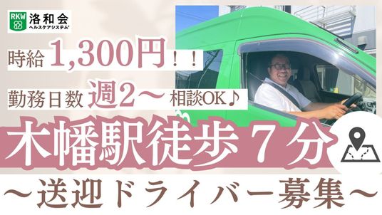穏やかなスタッフの表情