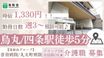 洛和ホームライフ室町六角 介護職・ヘルパー（日勤専従）（パート・アルバイト）