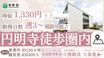 洛和ヴィラ大山崎 介護職・ヘルパー（日勤専従）（パート・アルバイト）