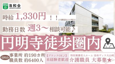 施設エントランス外観