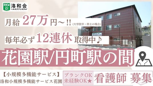 外観の看板