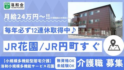 新しい施設の外観