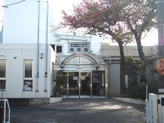 施設の正面玄関  