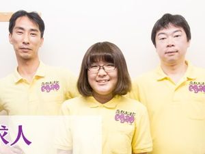 笑顔のスタッフイメージ  