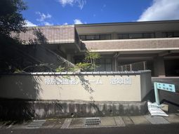 建物の外観