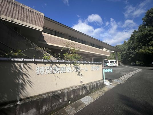 看板のある建物