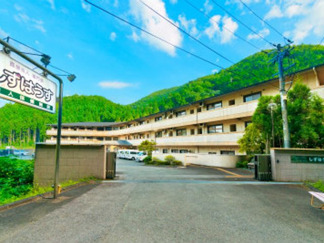 施設の外観 外観 緑に囲まれた静かな環境で働きやすい職場です。自然の中でリフレッシュできます。
