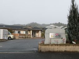 施設のエントランスと看板