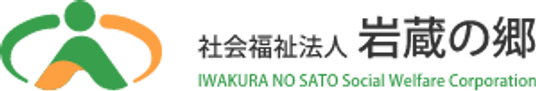 ゆったりとした休憩室