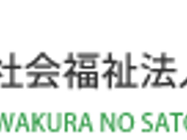 ゆったりとした休憩室 休憩室 豊かな緑に囲まれた休憩室で、ゆっくりとした時間をお過ごしいただけます。さまざまな植物が訪れる方々に癒しを提供しています。