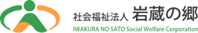 ゆったりとした休憩室