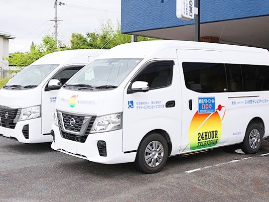 送迎車が並ぶ外観  