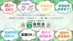 洛和デイセンター修学院 介護職・ヘルパー（シフト制）（パート・アルバイト）