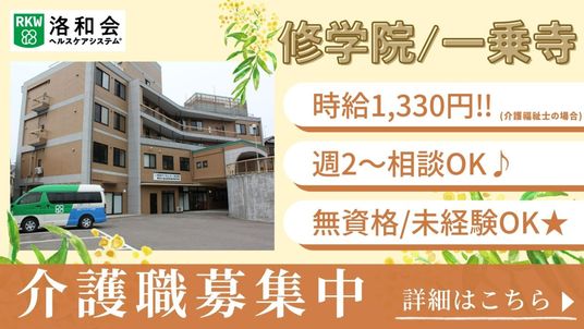 建物の外観