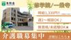 洛和デイセンター修学院 介護職・ヘルパー（日勤専従）（パート・アルバイト）