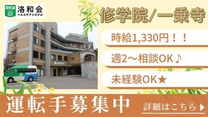 建物の外観