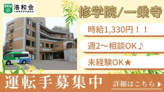 建物の外観