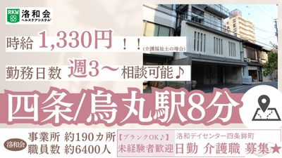 スタッフイメージ