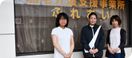 居宅介護支援事業所 ふれあい ケアマネジャー（日勤専従）（正社員）