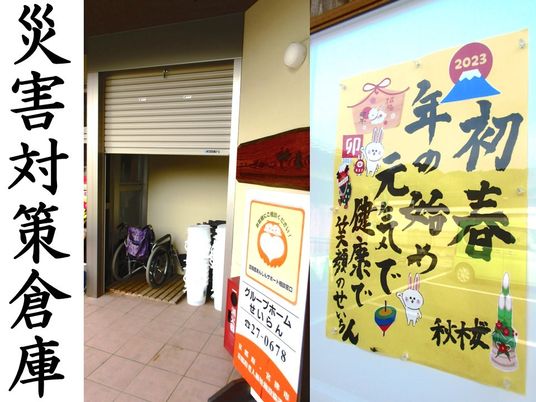 季節掲示のある玄関  