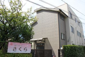 暖かみのある外観