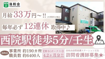外観の様子
