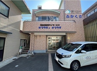 機能訓練型デイサービス オブラディ オブラダの外観