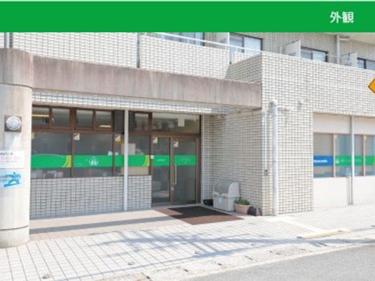 施設の外観  