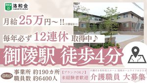 看板と建物の外観