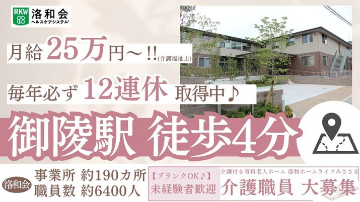 看板と建物の外観