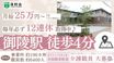 洛和ホームライフみささぎ 介護職・ヘルパー（シフト制）（正社員）