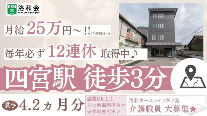 施設の外観
