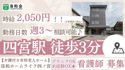 駅近くの建物外観