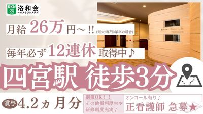 フロントの前方