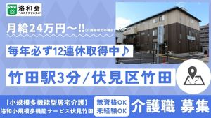 モダンな外観