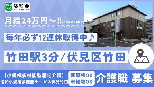 モダンな外観