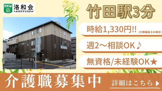 施設外観
