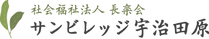 リラックスできるエントランス
