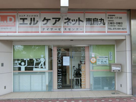 デイサービスの入口外観  