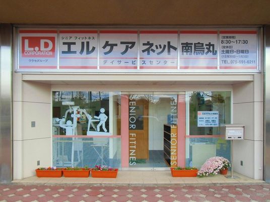 デイサービスの入口  