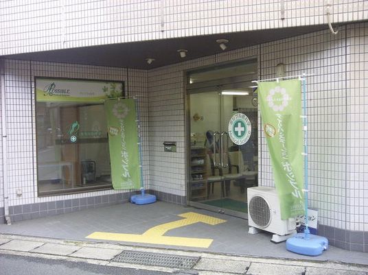 通り沿いのエントランス