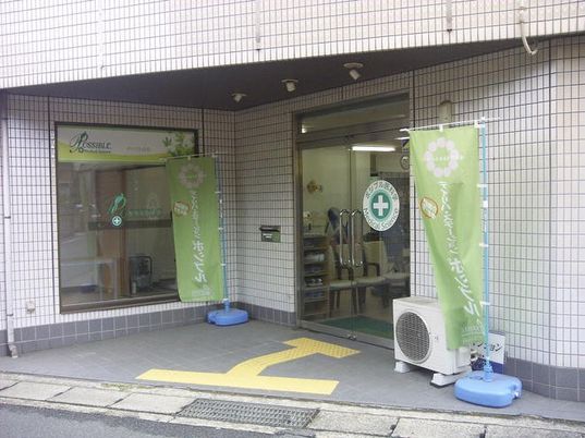 通り沿いのエントランス