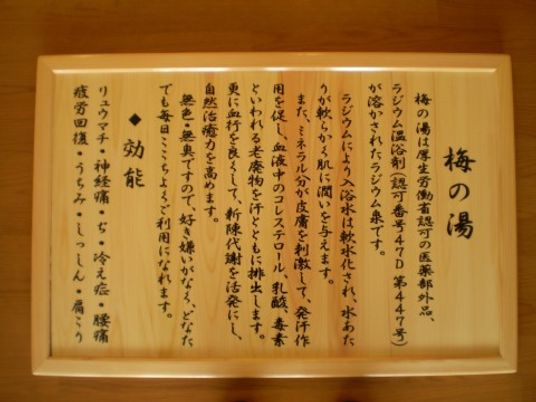 施設の理念が記された掲示物