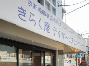 看板