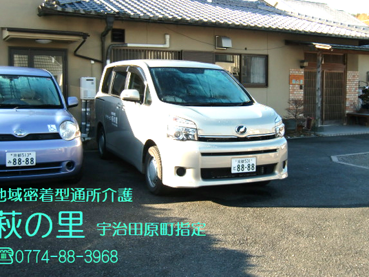 施設前の駐車場外観  