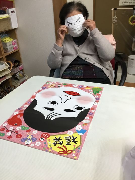 楽しそうな居室