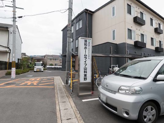 多機能な外観看板