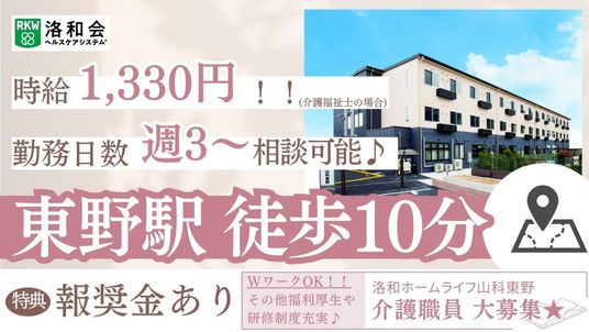 施設外観