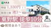 洛和ホームライフ山科東野 介護職・ヘルパー（シフト制）（パート・アルバイト）