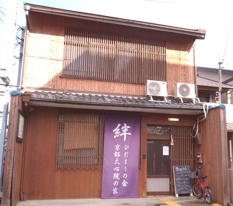 木造の建物外観